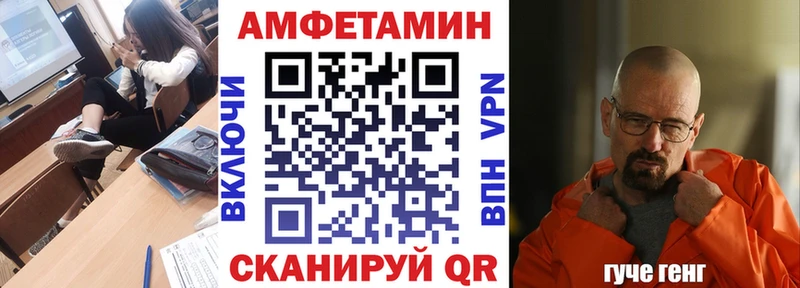 Amphetamine VHQ сколько стоит Николаевск