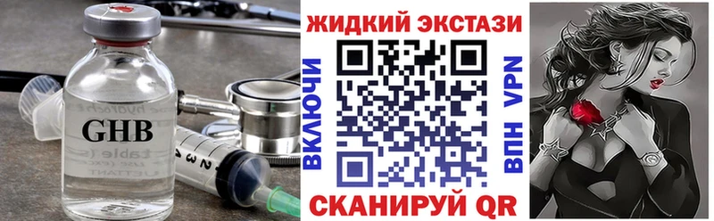 Бутират бутандиол  цены   Николаевск 