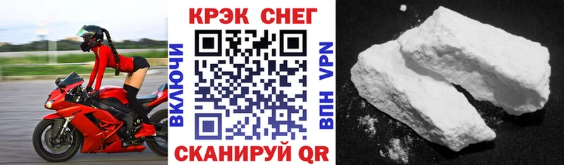 Cocaine Эквадор  Николаевск 