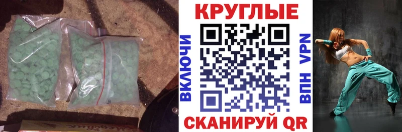 Экстази Дубай  сколько стоит  OMG   Николаевск 