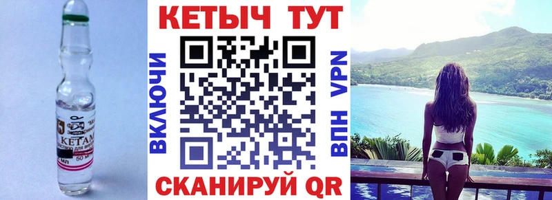 Кетамин ketamine  сколько стоит  Николаевск 