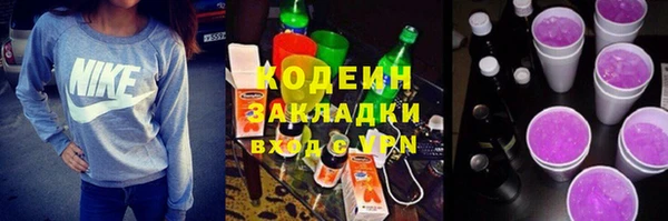 тгк Новокубанск