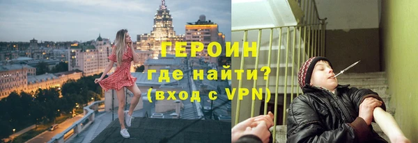 мефедрон Новозыбков