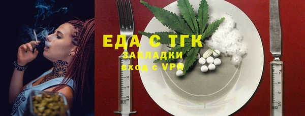 круглые Нязепетровск