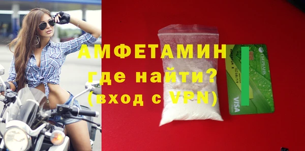 скорость mdpv Новодвинск