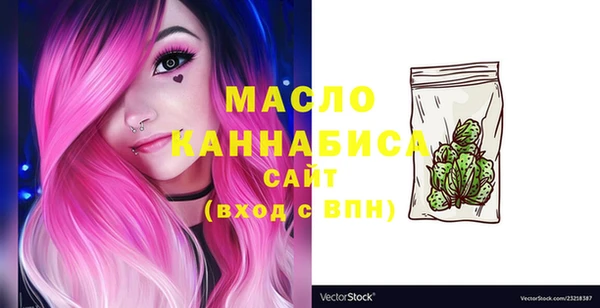 тгк Новокубанск