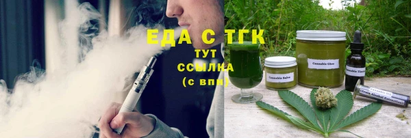 тгк Новокубанск