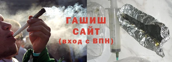 мефедрон Новозыбков