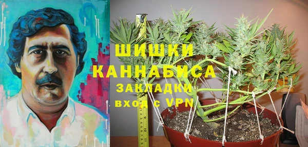 мефедрон Новозыбков
