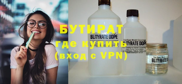 круглые Нязепетровск