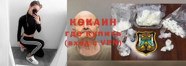 мефедрон Новозыбков