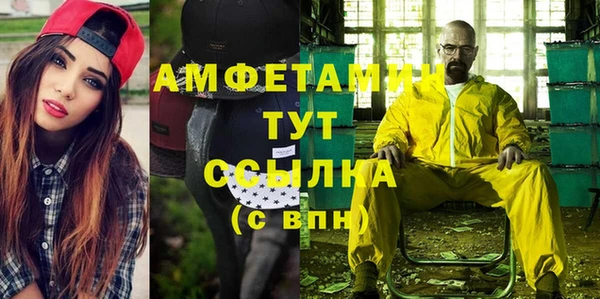 мефедрон Новозыбков
