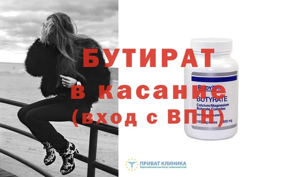 тгк Няндома