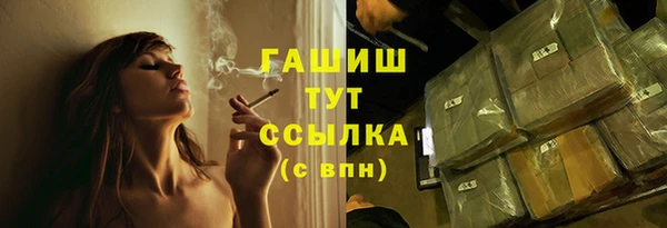 мефедрон Новозыбков