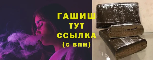 тгк Новокубанск