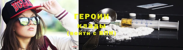 тгк Новокубанск