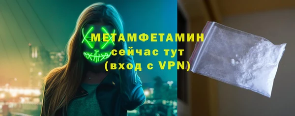 тгк Няндома