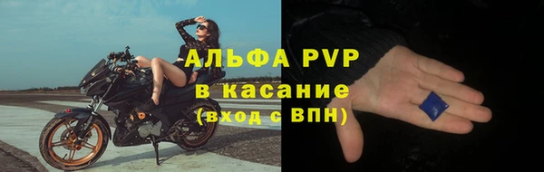 скорость mdpv Новодвинск
