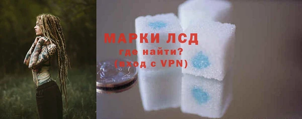 тгк Новокубанск