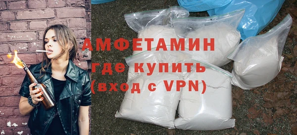 мефедрон Новозыбков