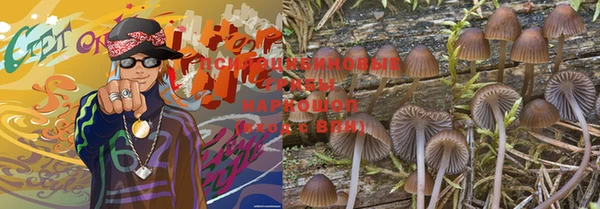 мефедрон Новозыбков