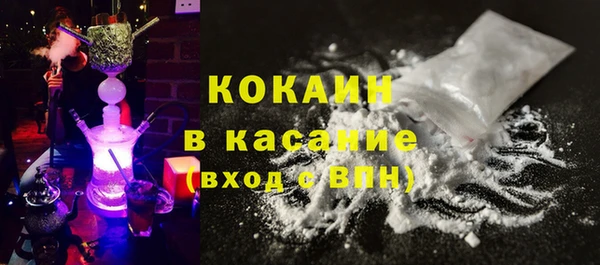 тгк Новокубанск