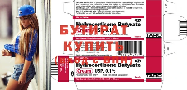 скорость mdpv Новодвинск