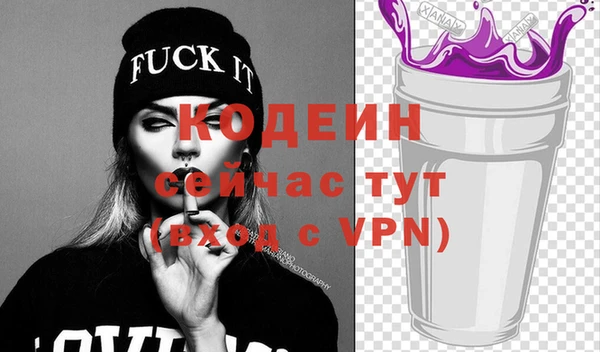 скорость mdpv Новодвинск
