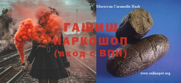 мефедрон Новозыбков