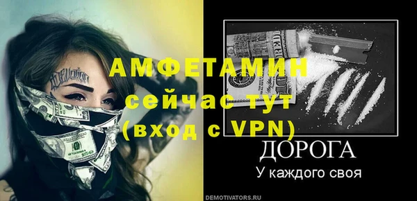 мефедрон Новозыбков