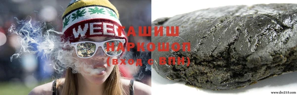 тгк Новокубанск