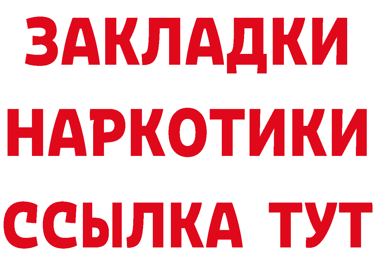 ТГК жижа tor маркетплейс блэк спрут Николаевск