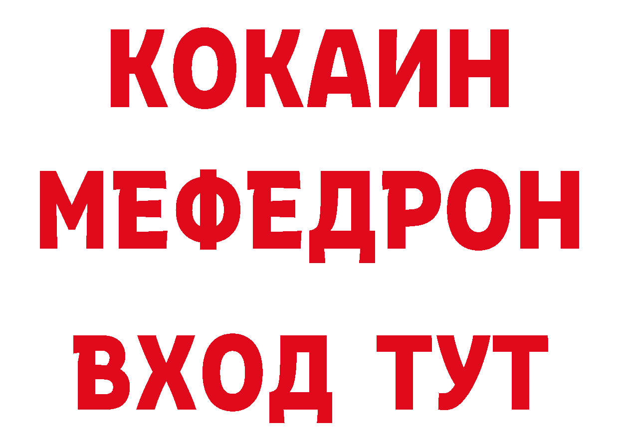 MDMA crystal tor это кракен Николаевск