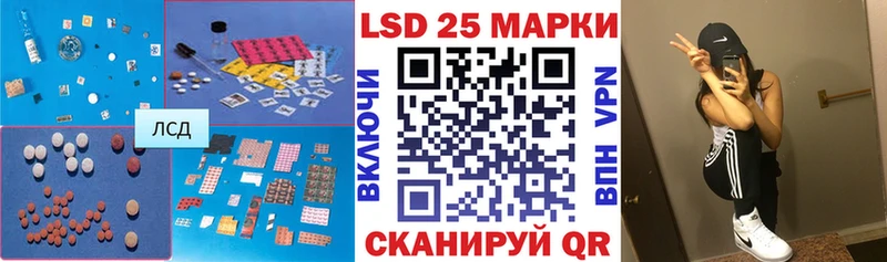 Лсд 25 экстази ecstasy  Николаевск 