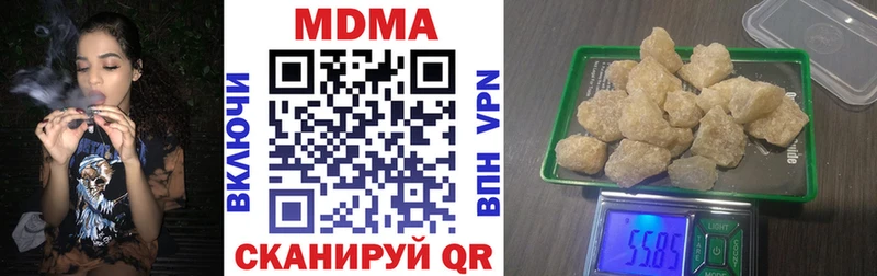 MDMA crystal  магазин продажи наркотиков  Николаевск 