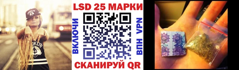 Марки N-bome 1500мкг  Николаевск 