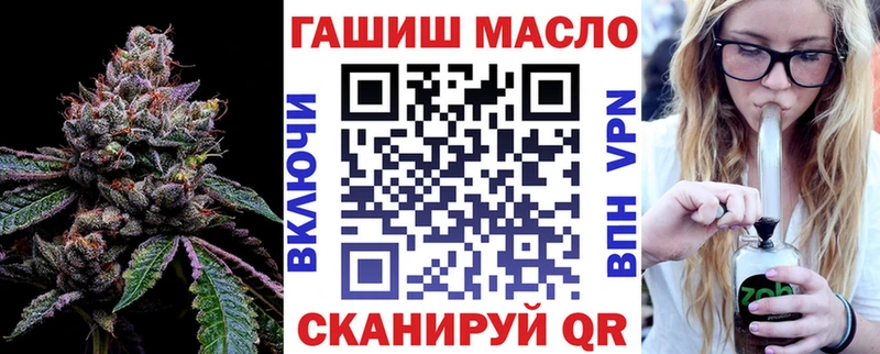 даркнет какой сайт  купить наркоту  Николаевск  ТГК жижа 
