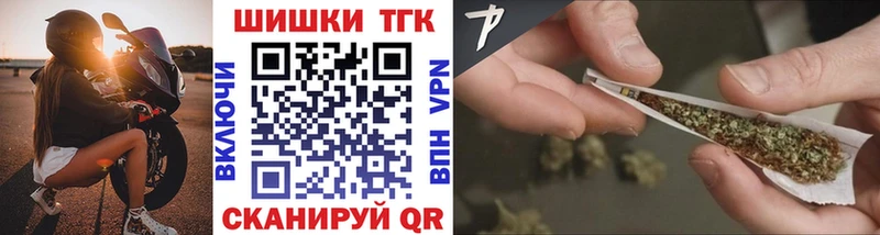 Бошки марихуана план  хочу   Николаевск 